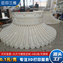 3dӡ￨ͨģͲP䓵T~䓷3Dӡ