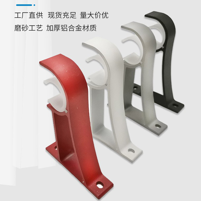 Aluminum Alloy Roman Rod Bracket Curtain Bracket Curtain Accessories Rod Track Single Window Track Bay Window New Chinese Style Window Aluminum Alloy Roman Rod Bracket Curtain Bracket Curtain Accessories Rod Track Single Window Track Bay Window New Chinese Style Window