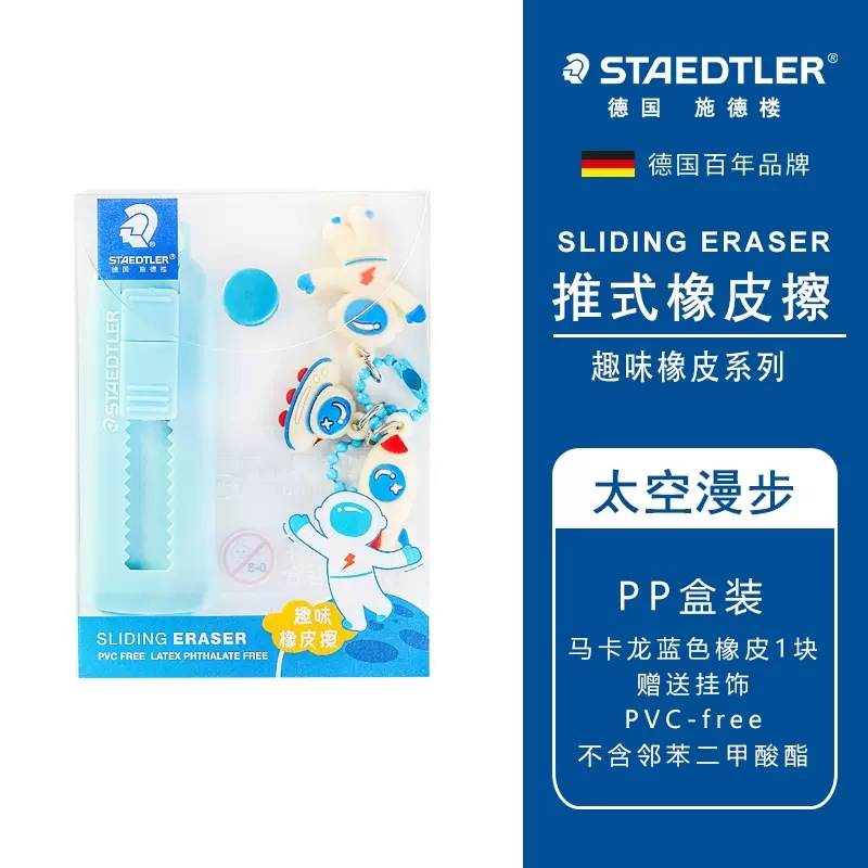 Alemán schidlou retráctil empuje borrador 557ps1 sueño estrellado cielo estudiante pintura diseño Oficina borrador