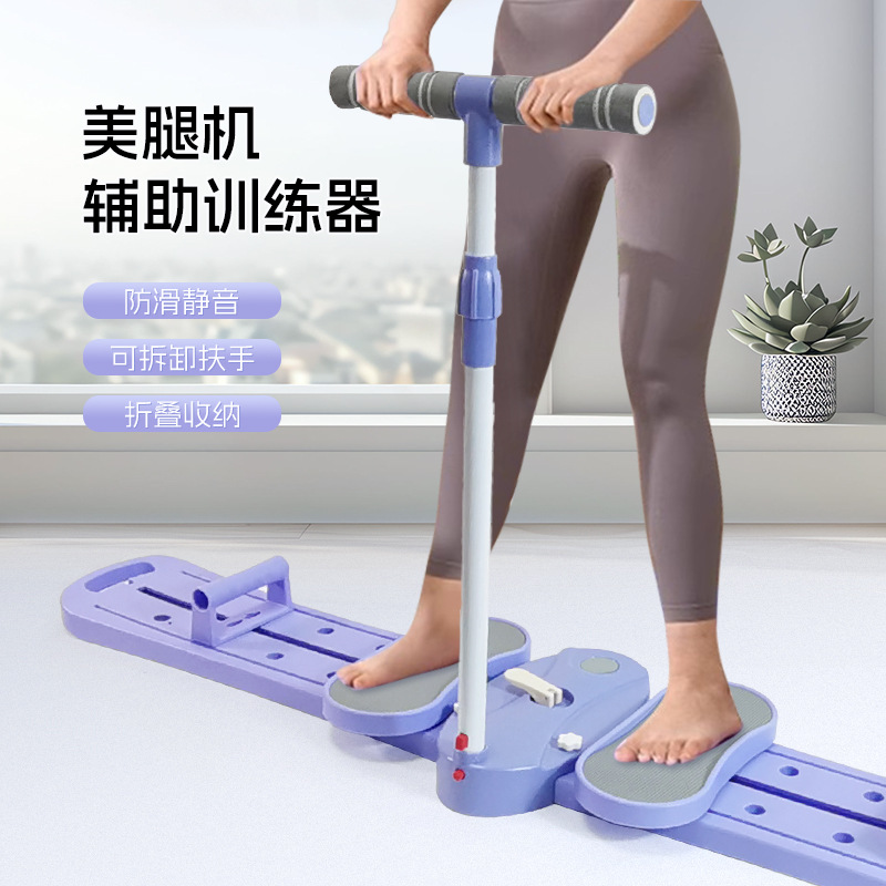 滑雪机瘦腿神器盆底肌训练器家用练大腿内侧女士产后夹腿器美腿机