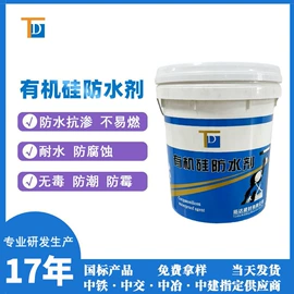 特种建材;灌浆料;混凝土添加剂