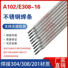 A102 A302���P䓺��l���N��F�c���P䓺���304/E308/201/E309���l