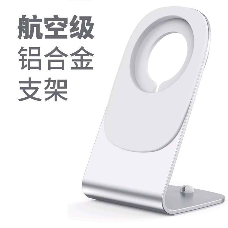 Взрывная новая подставка из алюминиевого сплава Magsafe подходит для магнитной всасывающей беспроводной зарядки настольной подставки мобильного телефона на складе