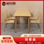 餐饮餐厅员工商用四人桌