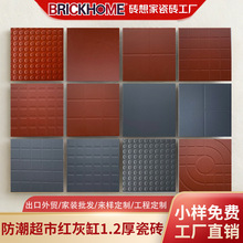 �Ƶ�͏d�����u300*300*12mm�t�״u��ˮ�u������ĥ���坍�ɴu�شu