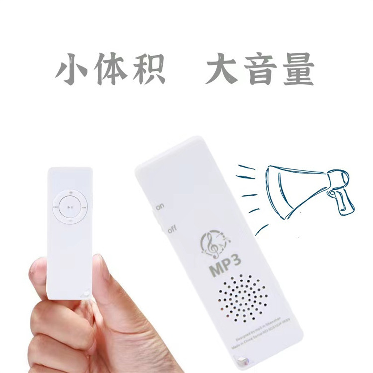 学生mp3ウォークマン音楽プレーヤー超薄型ミニカードmp3帯外拡大音量聴歌神器p3|undefined