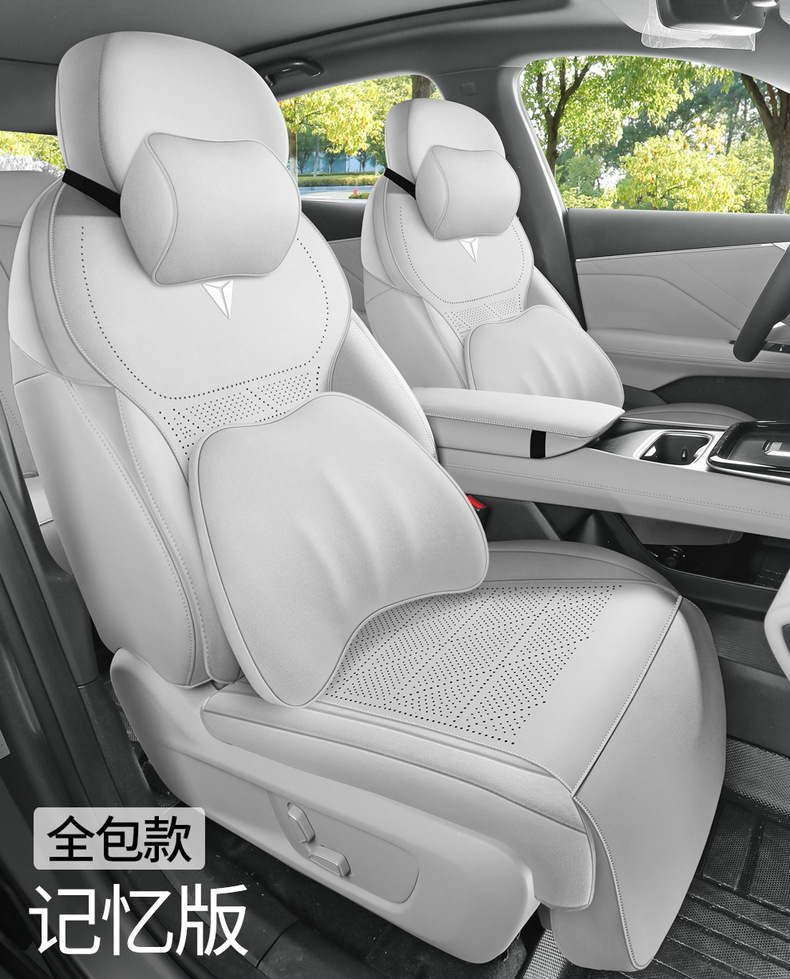 Suitable for Changan Deep Blue S05 Special Car Seat Cushion Suede Leather Seat Cover Saddle Cushion Four-Season Universal Seat Cover