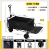 Eight-inch off-road wheel rear opening (black)