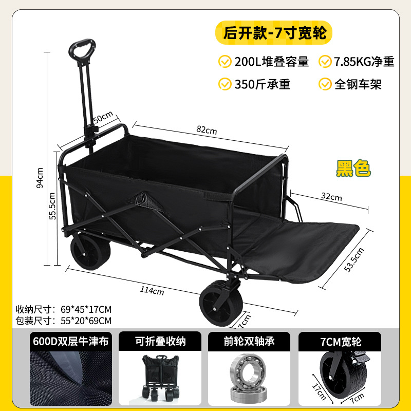 屋外折りたたみキャンピングカーキャンピングカートロリーピクニックドライバートロリートレーラーストールカーエクスプレスカー