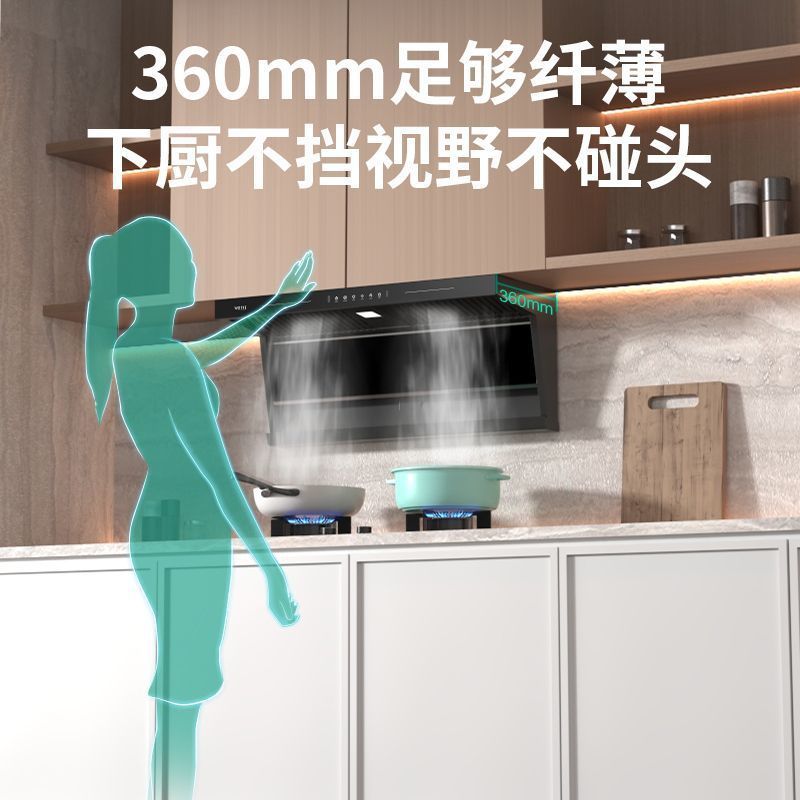 华帝7字抽油烟机家用XS323一键自清洗24立方大吸力挥手顶侧双吸|undefined