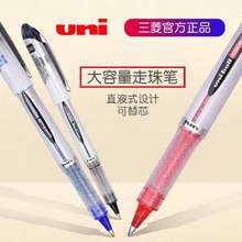 日本UNI三菱UB-200走珠笔0.8mm中性笔 UB-200直液式水笔签字笔