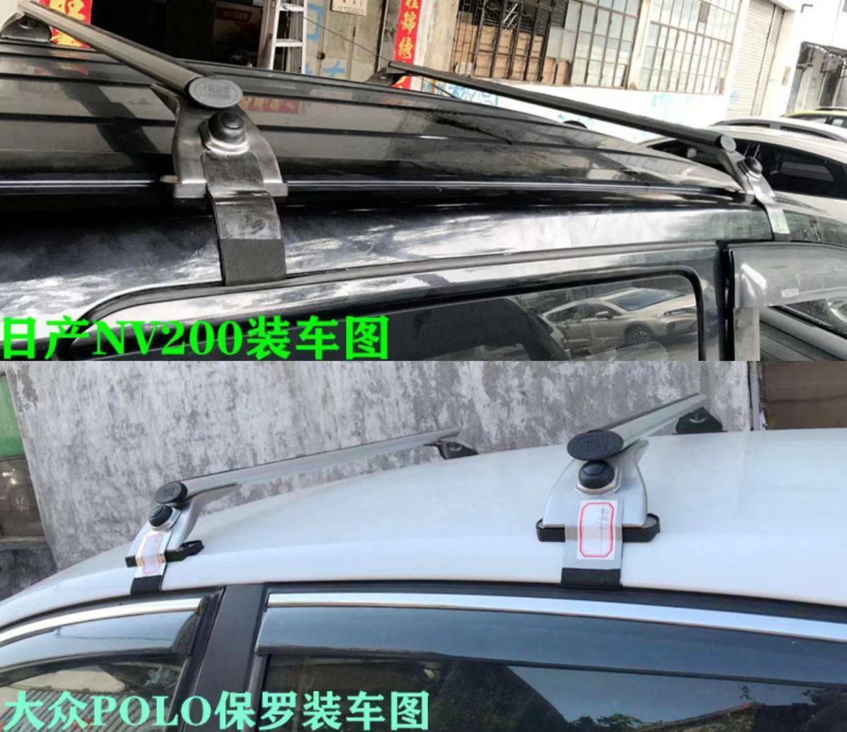 Suitable for Langxing Lavida Bora Yinglang Roof Rack Crossbar Car Luggage Rack Roof Rack Box Stainless Steel