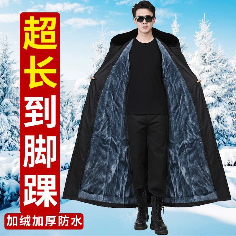 Зимнее длинное военное пальто, морозостойкое и теплое, утолщенное для работы в холодных условиях, мужское хлопковое пальто для температур до -40 градусов, морозостойкая одежда, хлопковая одежда для сотрудников службы безопасности.