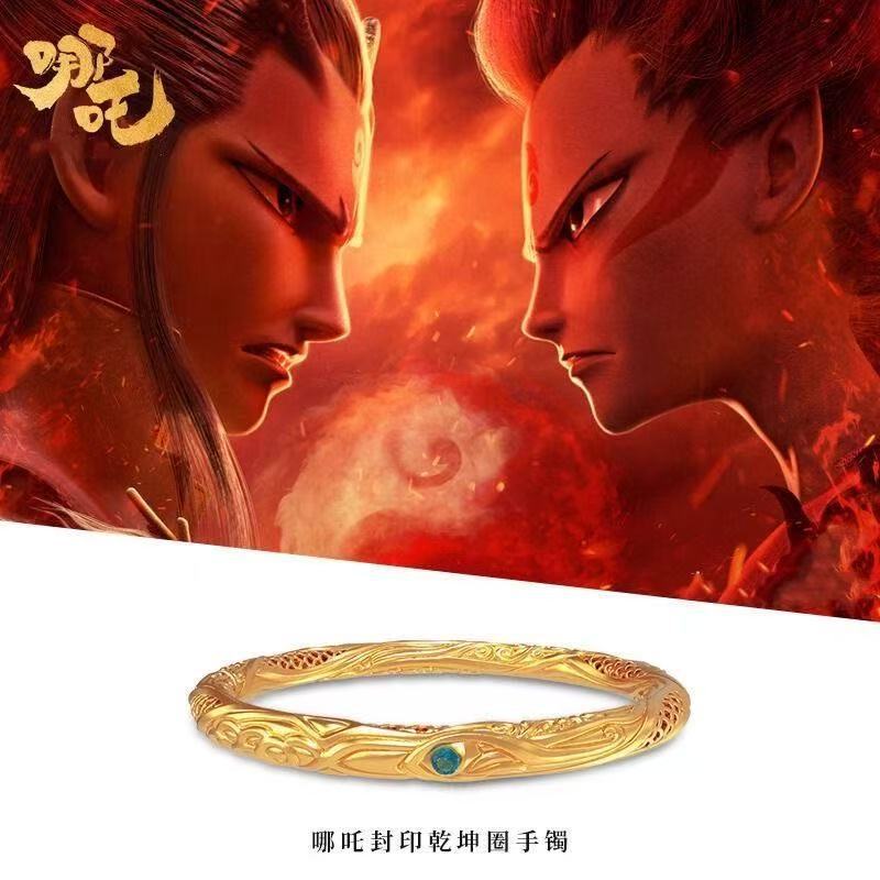 Nezha bracelet