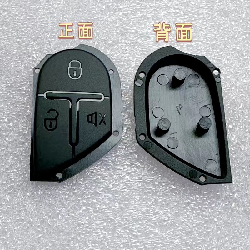 YSuitable for remote control 6568 6383 6638 folding car alarm key replacement accessories