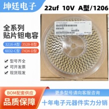 �NƬ�g��� A�� 3216/1206-A 226K 22uf 10V 10% �F؛�����g���