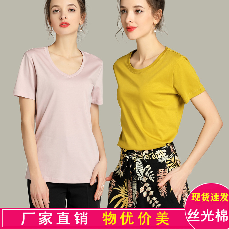 New Cool Double-Sided Mercerized Cotton Short-Sleeved White T-Shirt for Women Summer Loose V Neck Versatile Pure Color Half-Sleeved T-Shirt