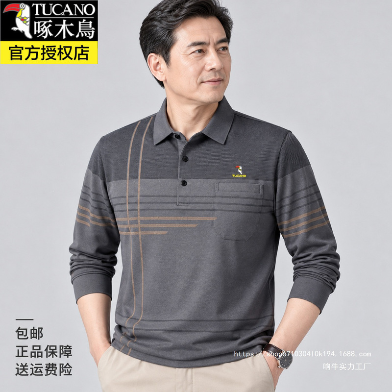 Woodpecker Dad Spring Long Sleeve T-Shirt, Pure Cotton, Men's Autumn Shirt for Middle-Aged and Elderly Fathers, Collared, with Pockets, Base Layer, Xiangniu Woodpecker Dad Spring Long Sleeve T-Shirt, Pure Cotton, Men's Autumn Shirt for Middle-Aged and Elderly Fathers, Collared, with Pockets, Base Layer, Xiangniu