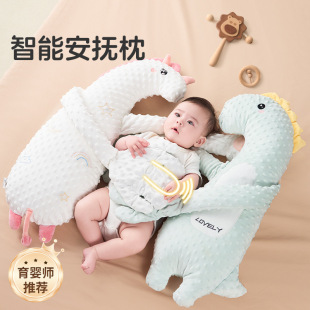 Baby Soothing Palm Patting Sleep Aid for Comforting and Calming Baby While Sleeping, Preventing Startle Reflex, Cuddle Sleep, and Patting the Bottom for Soothing