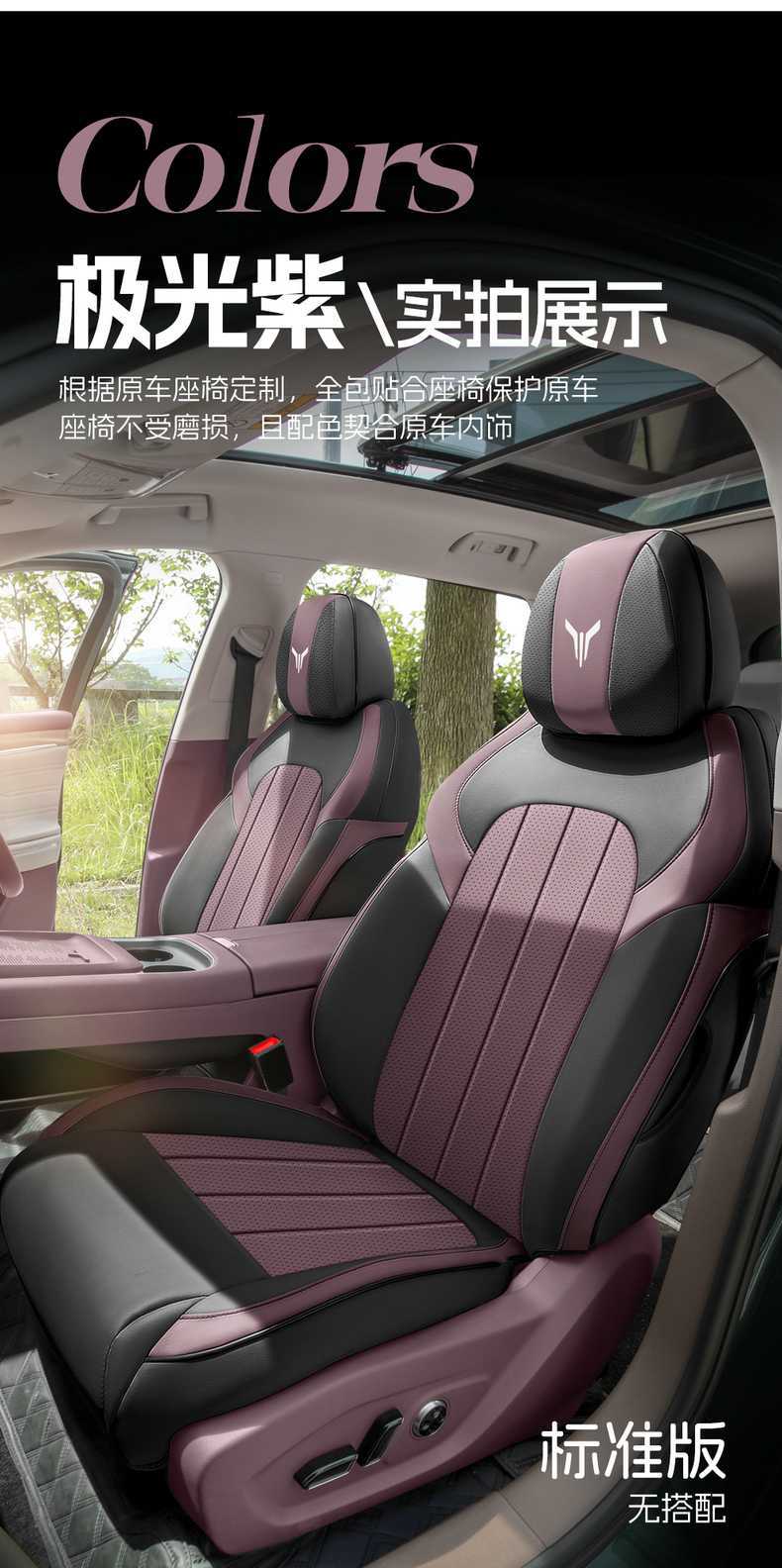 25 Years New Model Lantu Free Perforated Leather Wear-Resistant Car Seat Cushion Fully Enclosed Special Lantu Free+ Seat Cover