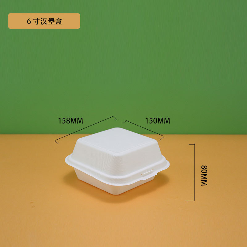 Fiambrera de pulpa de papel desechable, caja de hamburguesas, caja de pastel de bento de red neta, caja de almuerzo de papel de dibujo cuadrado, caja de embalaje para llevar