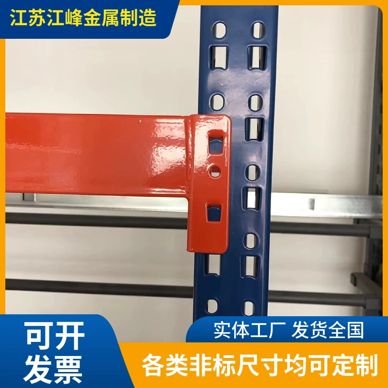 Зажимы и подвесы для соединительных колонн полок доступны в индивидуальных квадратных отверстиях, ромбовидных отверстиях, перевернутых восьмичастных отверстиях и других типах отверстий со сварными пряжками стандартных изделий.