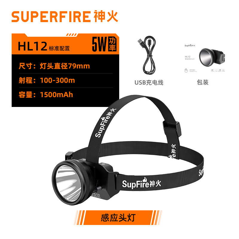 Shenhuo SUPERFIRE faro LED al por mayor luz fuerte de largo alcance faro resalte Faro de inducción ajustable HL12