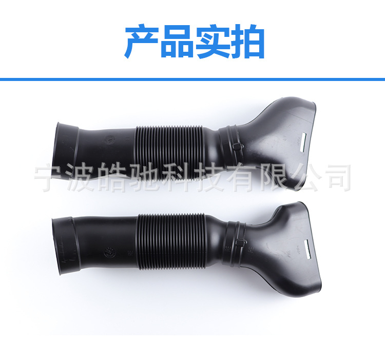 Suitable for Mercedes-Benz C-Class C240C320 Air Intake Pipe Intake Hose-A2035280007