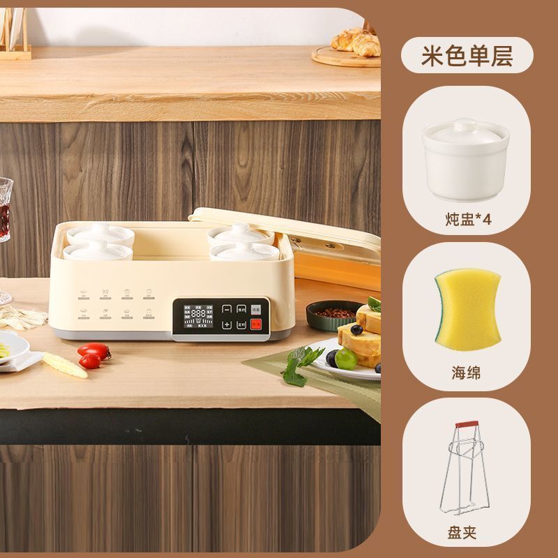 智能隔水炖家用蒸汤盅电炖盅电蒸锅蒸煮一体多功能电炖锅蒸炖三层|undefined