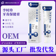 ��r�����X������100��/֧ ��ǻ�坍 ���l���� ���X�o�� �ڳ���ʹ