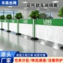 冲孔定制防护仓库隔断
