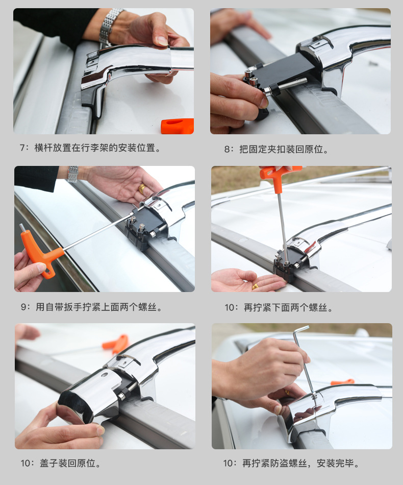Vise Type Thickened Aluminum Alloy Roof Rack for Changan Oshan X5