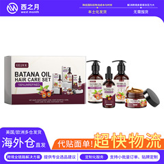 EELHOE バタナオイル リッチヘアケアセット シャンプーとヘアケア 栄養を与えるヘアテール スムージングヘアケアセット
