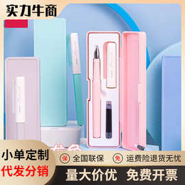 得力A932钢笔学生用练字笔可替换墨囊吸墨钢笔尖通用练字钢笔礼物