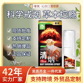 复合保健产品;身体护理套装;私处保养