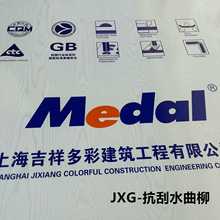 �����X�ܰ幤�̿���ˮ�����X�ܰ�4mmľ�y���y�V�����҃ȵ�픠�ȹ