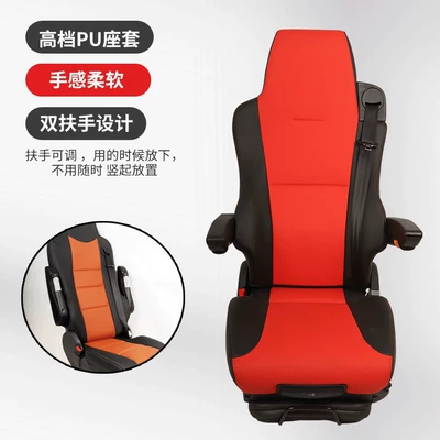 Other Automotive Safety Supplies: seats for trucks converted into