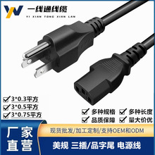 ������Ҏ�Դ�� ������偲��^�� Ʒ��β̨ʽ��X��ʽ��о�Դ��