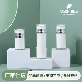 化妆品包装;喷雾瓶;分装瓶