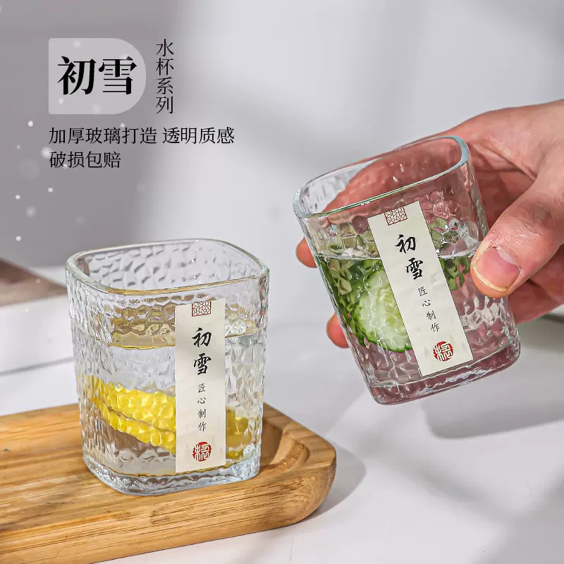 初雪玻璃杯高级ins锤纹酒杯小茶杯日式威士忌杯简约加厚杯子批发