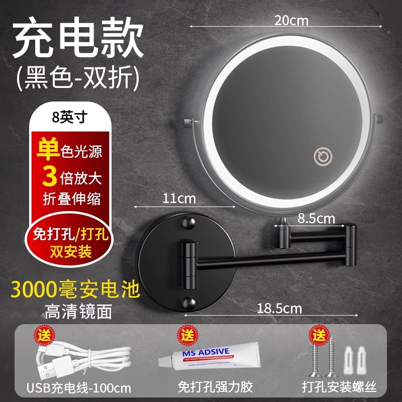 블랙 - 긴 배터리 수명 3000mAh - 백색광 3배 확대 [반접이 8inch ]
