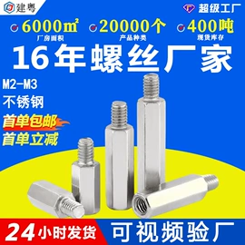 螺钉;螺母;螺栓