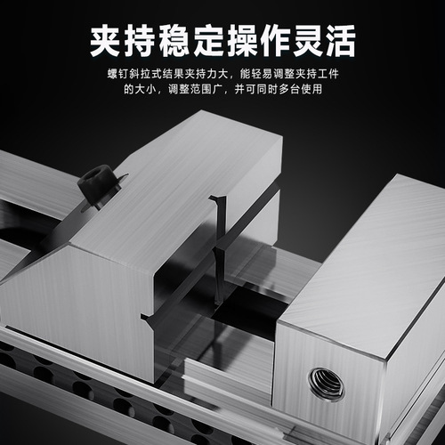 High-precision QKG rapid jaw grinding machine vise forceps milling machine fixture clamping workbench 6-inch