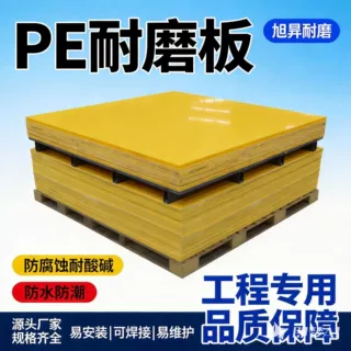 PP板  工业防腐高密度聚丙烯板材水箱焊接板耐磨塑料板厂家PP板材