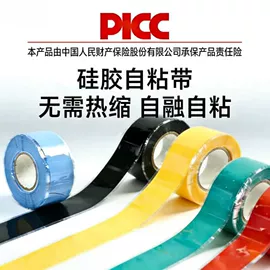 橡胶密封条;密封条;门窗密封条