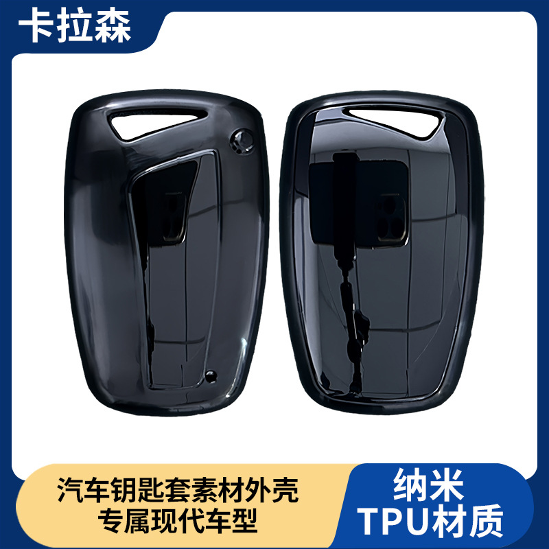 适用韩国现代新胜达钥匙包格越santafe雅尊捷恩斯汽车钥匙套外壳