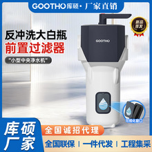 GOOTHOƿǰ^V_ϴƿԁˮVоҕÃˮ