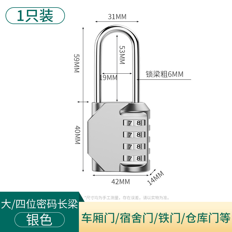 Замок кодовый Craftsmanship Core Type C L длинная дужка серебристый