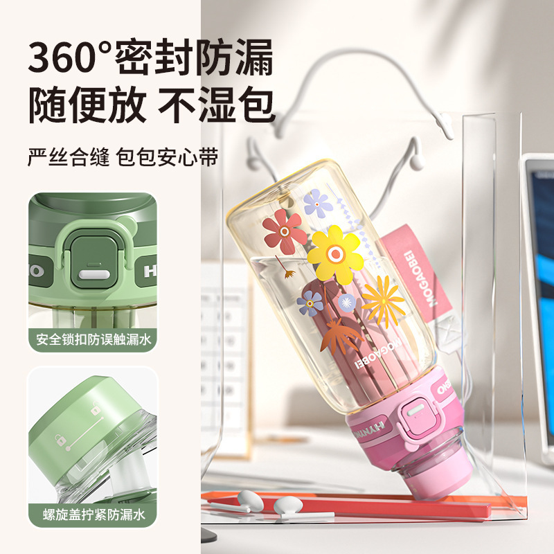 ppsu孕妇水杯 吸管杯大容量成人孕妇专用刻度学生儿童杯子|undefined