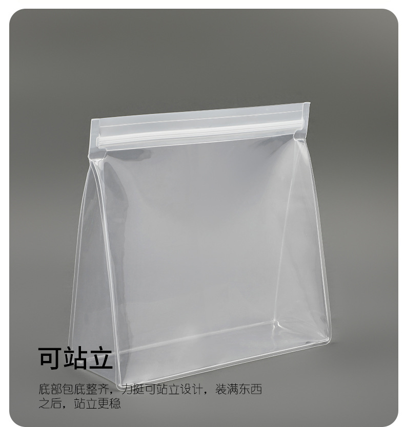 立体包装袋定制pvc袋子自封袋eva袋子 透明eva拉链袋化妆包便携-阿里巴巴